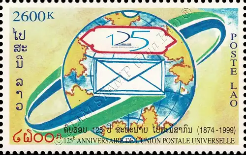 125 Jahre Weltpostverein (UPU) (**)