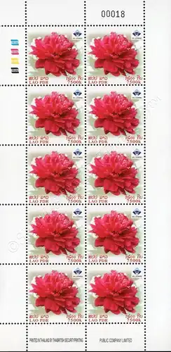 Int. Briefmarkenausstellung CHINA 2009, Luoyang -KB(I)- (**)