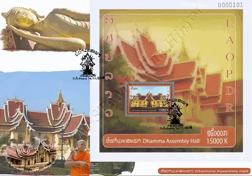 Dhamma-Versammlungshalle (257A) -FDC(I)-I-