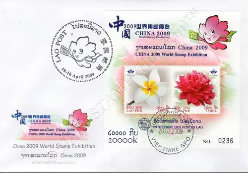 Int. Briefmarkenausstellung CHINA 2009, Luoyang (213D) -FDC(I)-I-