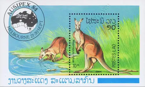 AUSIPEX 84, Melbourne: Australische Tiere (105A) (**)