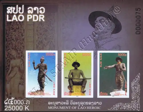 Denkmäler der Könige von Vientiane (249B) (**)