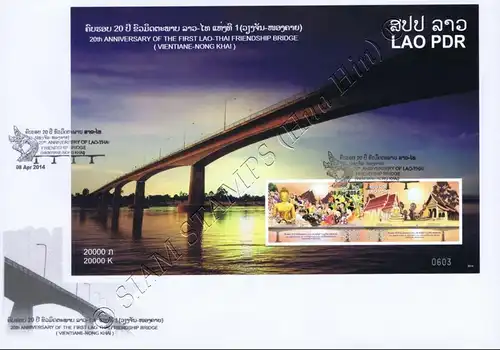 20 Jahre Freundschaftsbrücke über den Mekong (245A-245B) -FDC(I)-I-