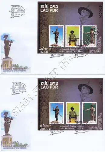 Denkmäler der Könige von Vientiane (249A-249B) -FDC(I)-I-