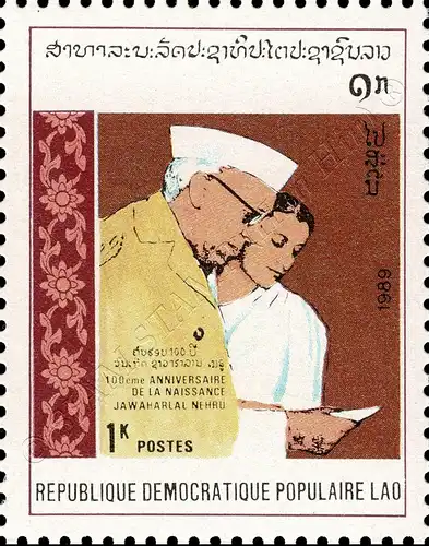 100. Geburtstag von Dschawaharlal Nehru (**)