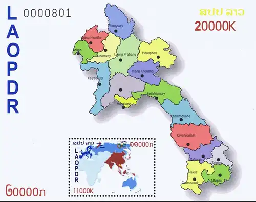 Asiatisch-europäisches Gesprächsforum (ASEM), Vientiane (238A) (**)