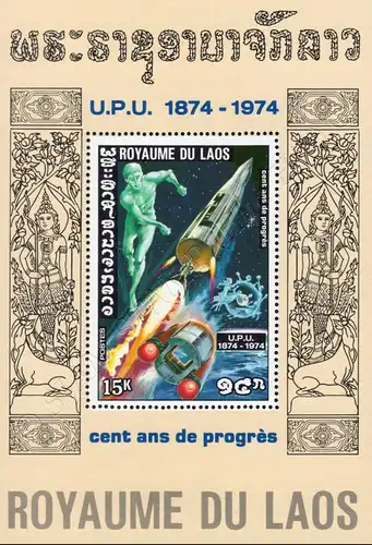 100 Jahre UPU (1974) (III) - Geschichte des Postwesens (55A-60A) (**)