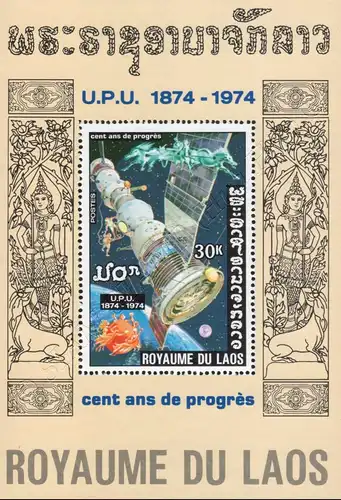 100 Jahre UPU (1974) (III) - Geschichte des Postwesens (55A-60A) (**)