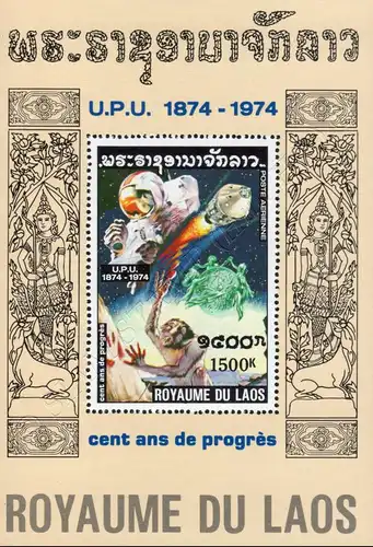 100 Jahre UPU (1974) (III) - Geschichte des Postwesens (55A-60A) (**)