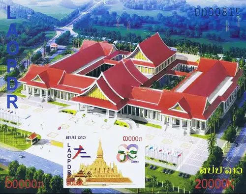 Asiatisch-europäisches Gesprächsforum (ASEM), Vientiane (237B) (**)