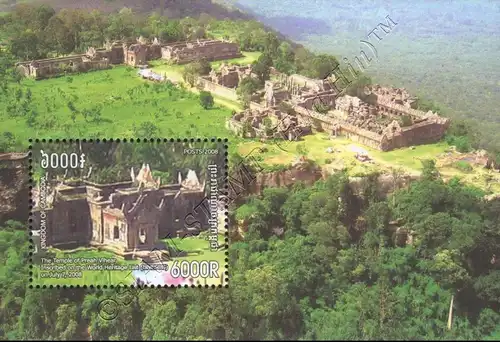 Inclusion Temple Preah Vihear in the UNESCO-World Heritage List (311A) (MNH)