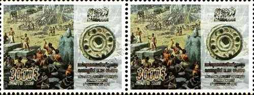 The Coins Ancient of Period Khmer Angkor -PAIR- (MNH)