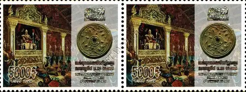 The Coins Ancient of Period Khmer Angkor -PAIR- (MNH)