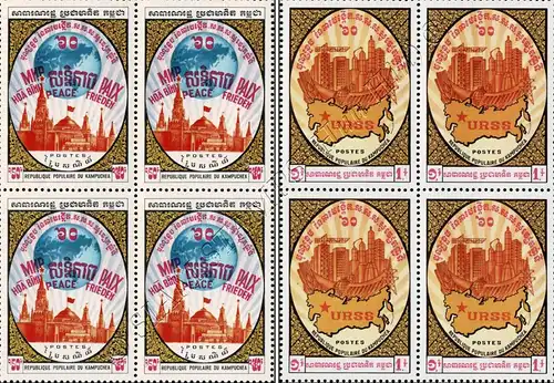 60 Years USSR -BLOCK OF 4- (MNH)