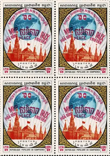 60 Years USSR -BLOCK OF 4- (MNH)