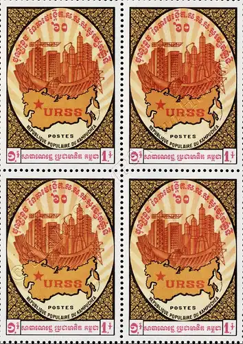 60 Years USSR -BLOCK OF 4- (MNH)