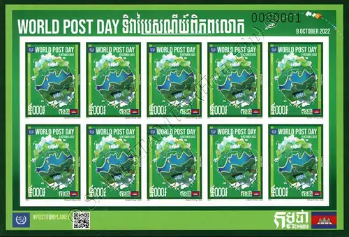 World Post Day 2022 -KB(I) (B)- (MNH)