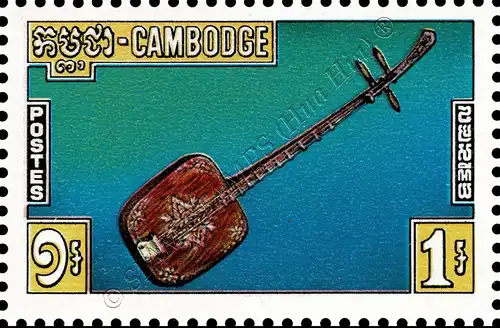 Traditional Music Instruments -WITHOUT OVERPRINT NOT ISSUED- (A375) (MNH)