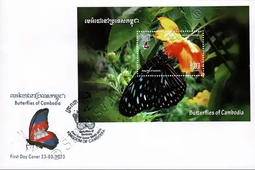 Butterflies (XII) (370A) -FDC(I)-I-