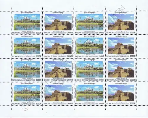 45 years of Cambodian-Chinese friendship -KB(I)- (MNH)