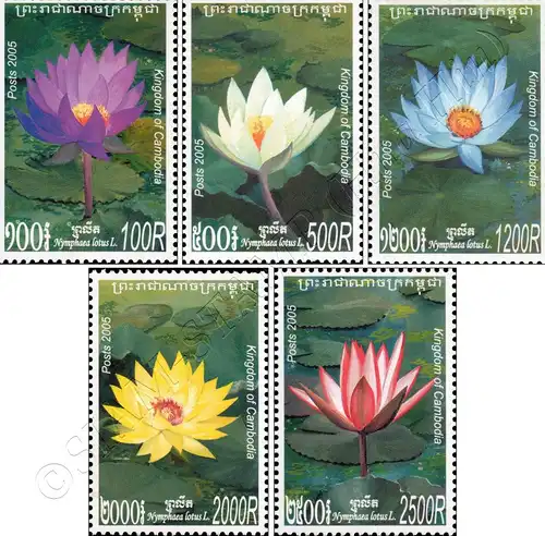 Waterlilies (MNH)