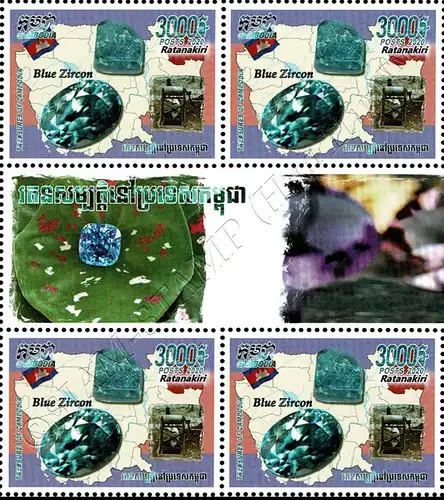 Treasures of Cambodia: Gemstones -BLOCK OF 4- (MNH)