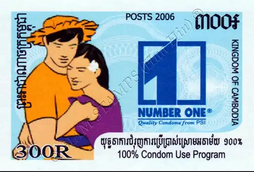 Campaign for use Condoms -IMPERFORATED- (MNH)