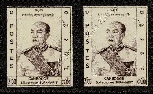 Death of King Norodom Suramarit -PAIR- (MNH)