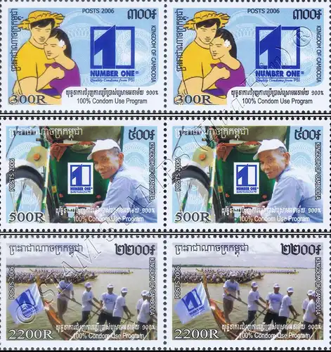 Campaign for use Condoms -PAIR PERFORATED- (MNH)