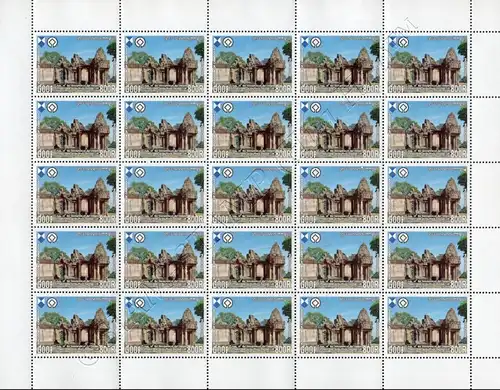 1 year Preah Vihear on the World Heritage List -SHEET(I) PERFORATED- (MNH)