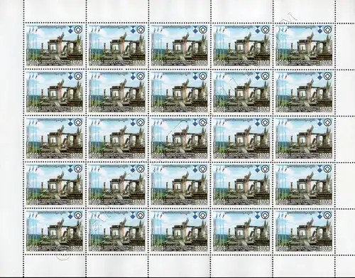 1 year Preah Vihear on the World Heritage List -SHEET(I) PERFORATED- (MNH)