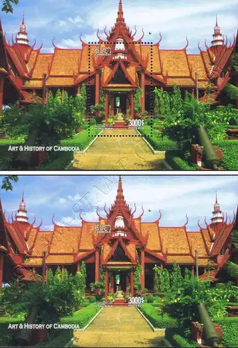 National Museum, Phnom Penh (340A-340B) (MNH)