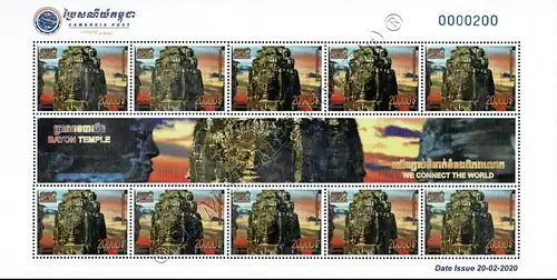 Angkor Thom - Bayon Temple -KB(I)- (MNH)