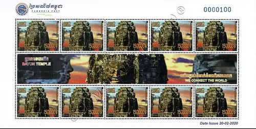 Angkor Thom - Bayon Temple -KB(I)- (MNH)