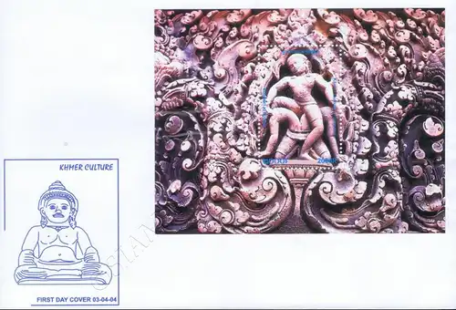 Relief art of the Khmer (293A) -FDC(I)-O-