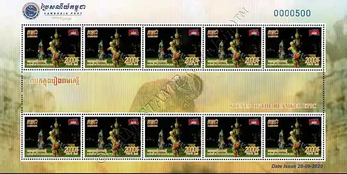 Scenes of the Reamker Epic: Cambodian Ballet -KB(I)- (MNH)