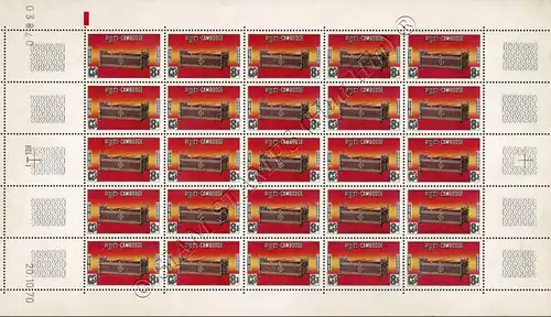 Traditional Music Instruments -WITHOUT OVERPRINT NOT ISSUED- (D375)-BO(I)- (MNH)