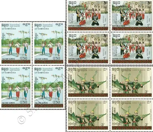 Khmer Culture: Dances -1.PRINT (AI) WRONG DANCE NAMES BLOCK OF 4- (MNH)