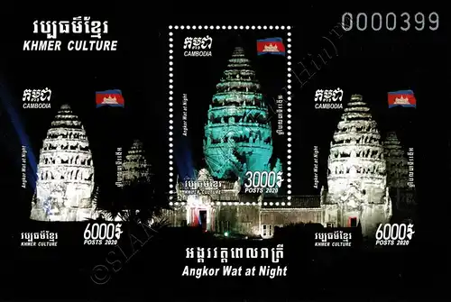 Khmer Culture: Angkor at Night (348) (MNH)