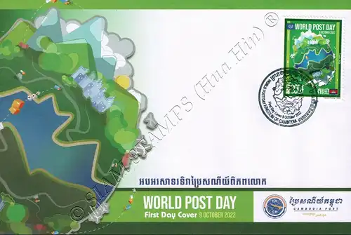 World Post Day 2022 -FDC(I)-I-