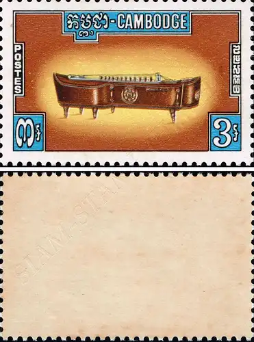 Traditional Music Instruments -WITHOUT OVERPRINT NOT ISSUED- (07) (MNH)