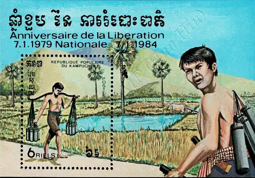 5th Anniversary of Liberation (134A) (MNH)