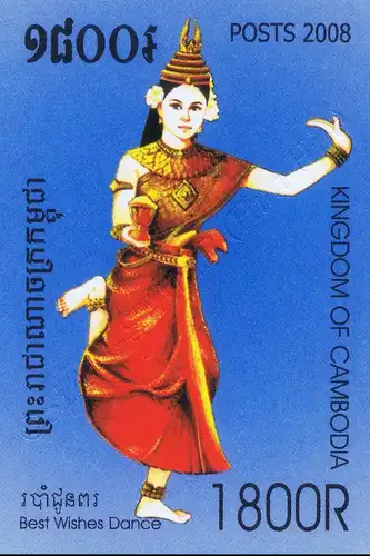 Traditional dances: Welcome Dance (Robam Choun Por) -IMPERFORATED- (MNH)