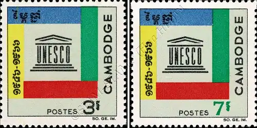 20 years UNESCO (MNH)