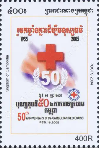 50 years Cambodian Red Cross -PERFORATED- (MNH)