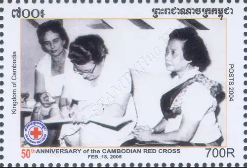 50 years Cambodian Red Cross -PERFORATED- (MNH)