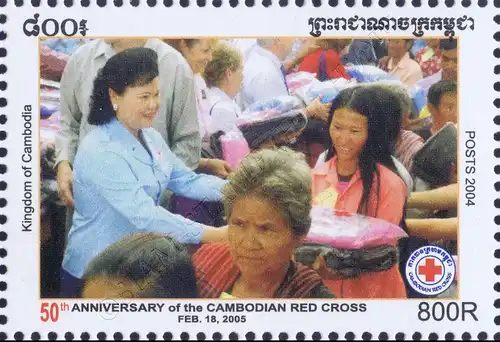 50 years Cambodian Red Cross -PERFORATED- (MNH)