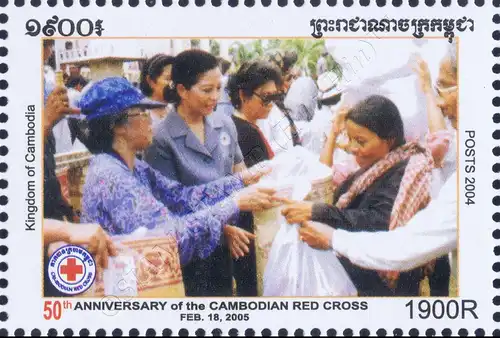 50 years Cambodian Red Cross -PERFORATED- (MNH)