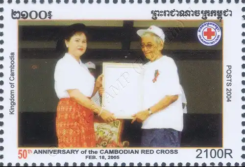 50 years Cambodian Red Cross -PERFORATED- (MNH)