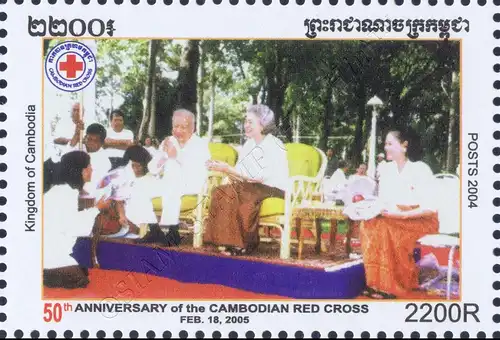 50 years Cambodian Red Cross -PERFORATED- (MNH)